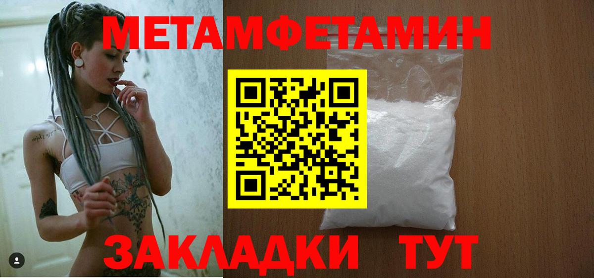 даркнет Telegram  блэк спрут зеркало  Вход с VPN  Шадринск  АМФЕТАМИН 97%  АМФЕТАМИН 