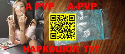 дурь Будённовск