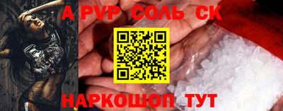 дурь Будённовск