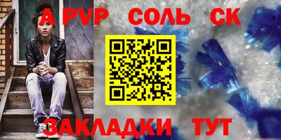 дурь Будённовск