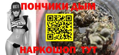 дурь Будённовск