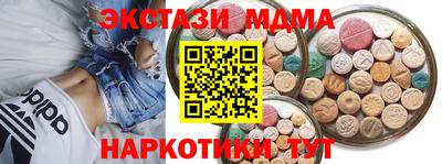 ПСИЛОЦИБИНОВЫЕ ГРИБЫ Бугуруслан