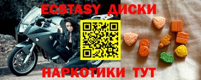 ПСИЛОЦИБИНОВЫЕ ГРИБЫ Бугуруслан