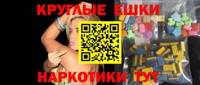 ПСИЛОЦИБИНОВЫЕ ГРИБЫ Бугуруслан