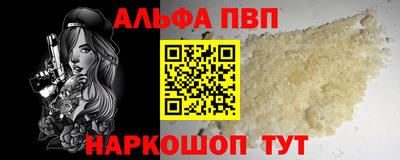 дурь Будённовск