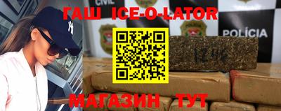 каннабис Бузулук