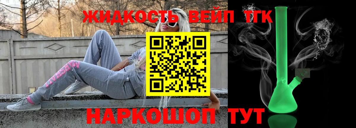 Шадринск  ТГК концентрат  где купить наркоту  Вход с VPN 
