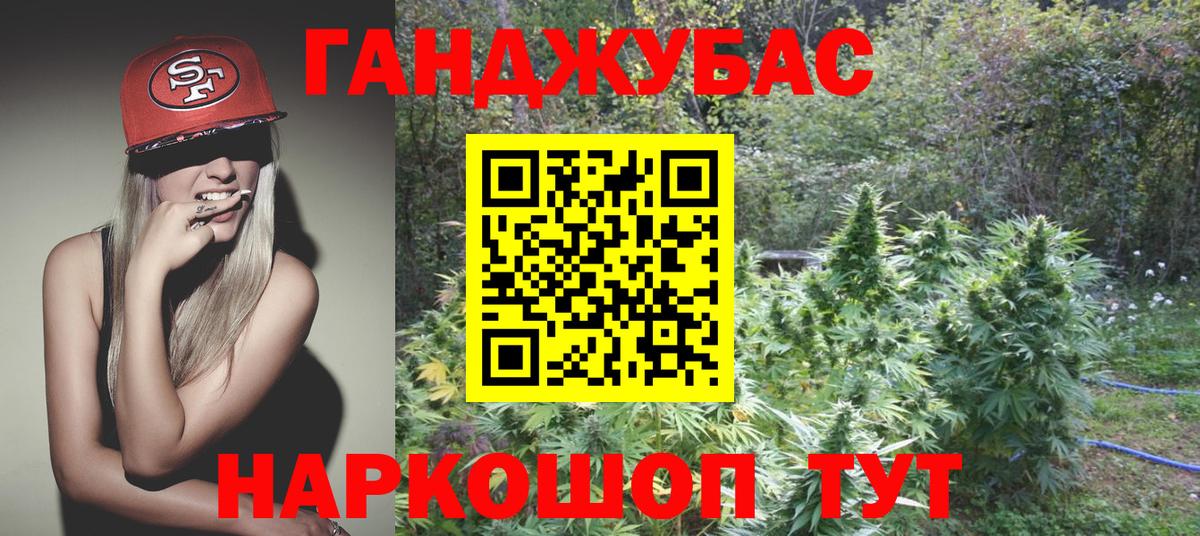 Шишки марихуана White Widow  Шишки марихуана White Widow  Каннабис Bruce Banner  Шадринск  Вход с VPN 